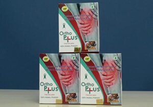 Human Care Health Products and Services Ortho Plus Powder to Increase Cartilage for Rheumatoid and Osteo Arthritis, 200g - Image 3